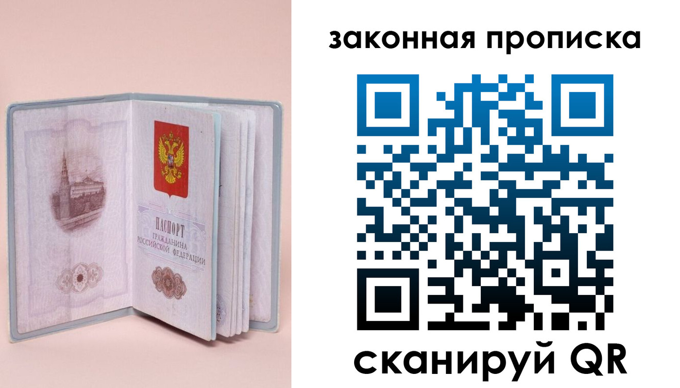 форма 3 в Пушкино