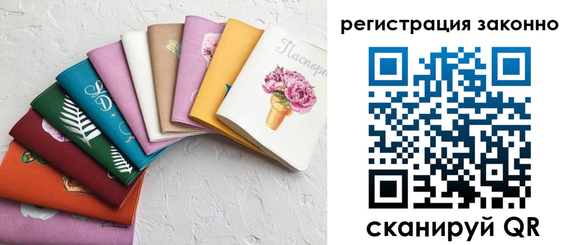 временная регистрация в Пушкино